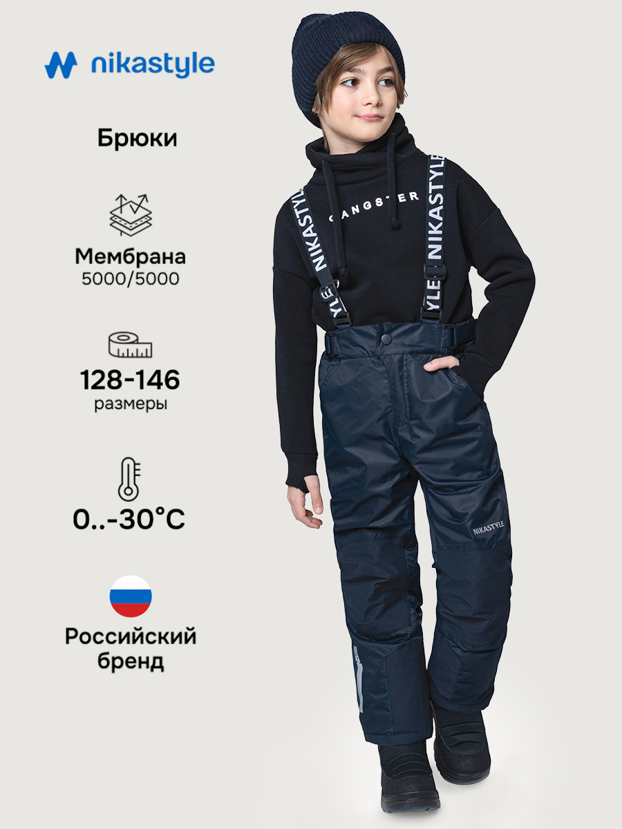 Брюки 2з4724 неви