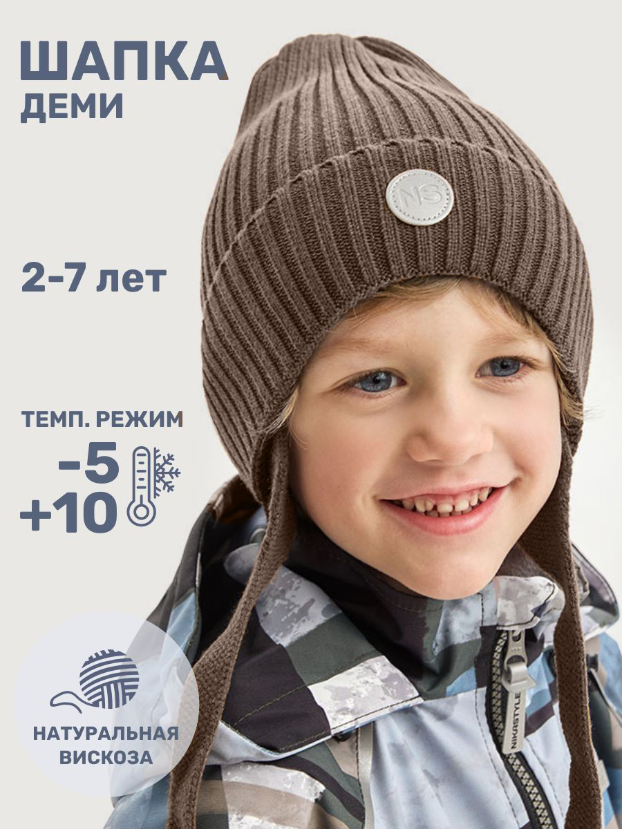 Шапка 11м21326 кофе