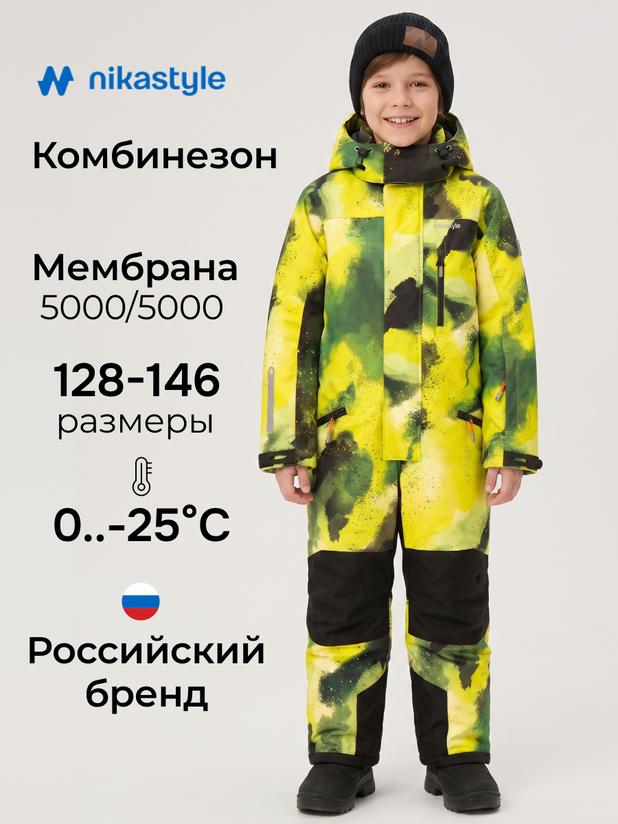 Комбинезон 8з1926 лайм/черный