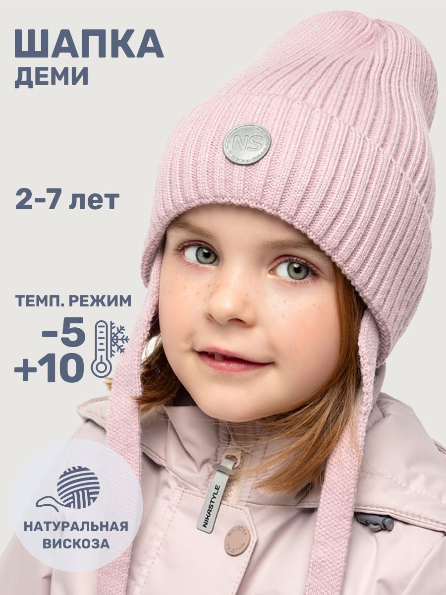 Шапка 11м21226 пудра