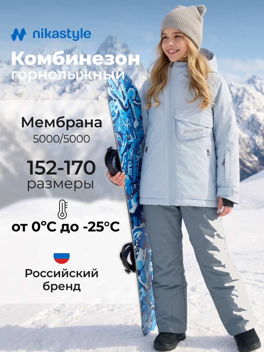 Костюм 7з1426 лед/светло-серый