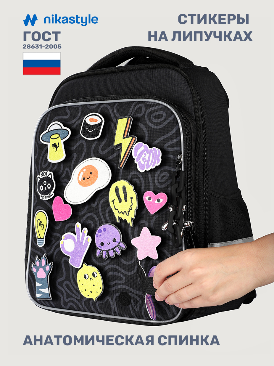 Ранец 25ш25225 черный