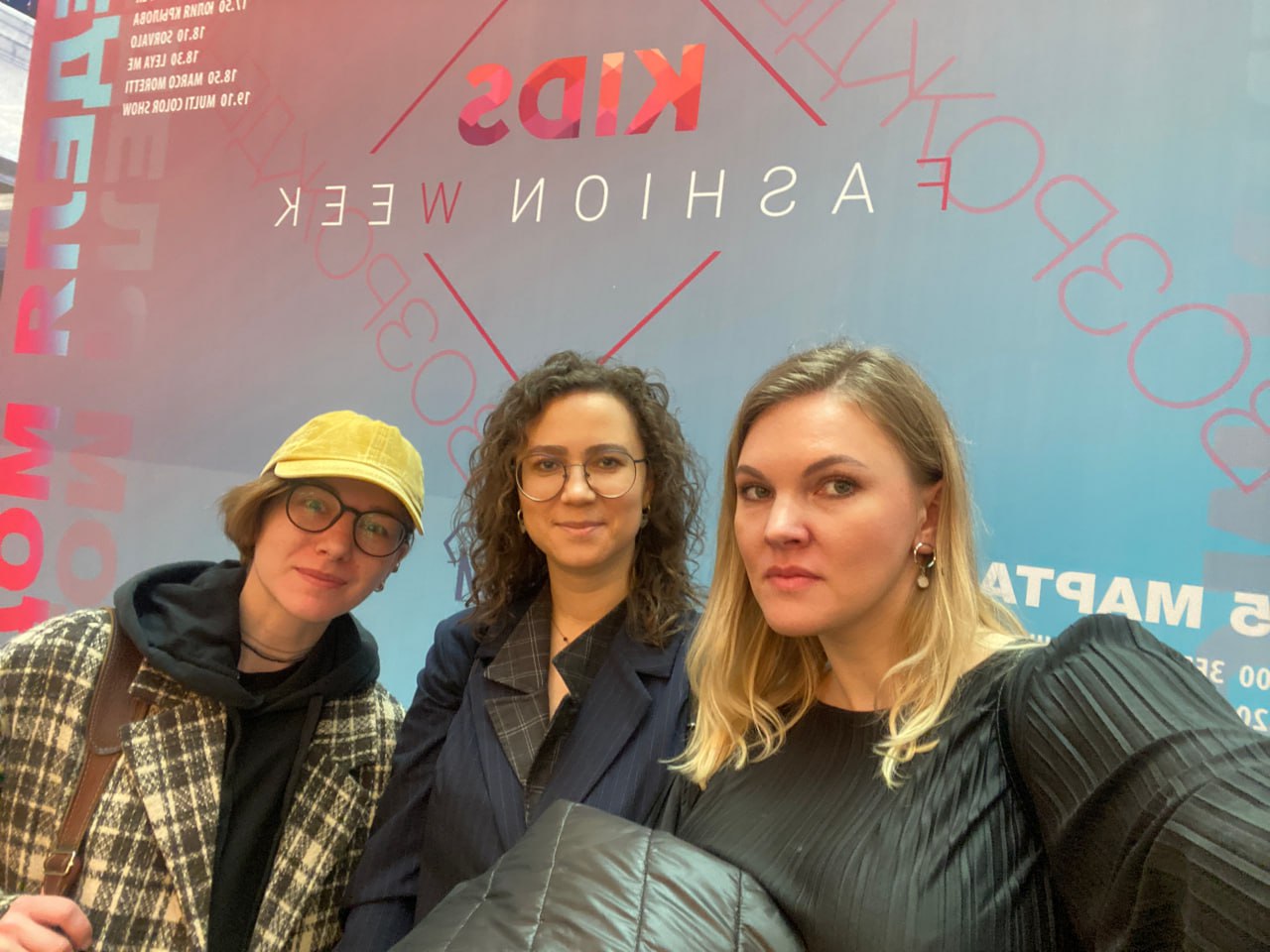 ФЕСТИВАЛЬ ДЕТСКОЙ МОДЫ KIDS FASHION WEEK ФЕСТИВАЛЬ ДЕТСКОЙ МОДЫ KIDS FASHION WEEK