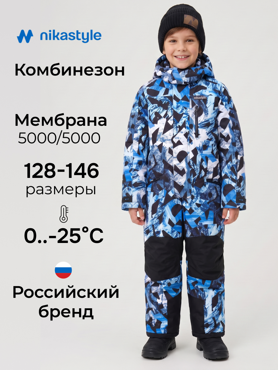 Комбинезон 8з1926 индиго/черный