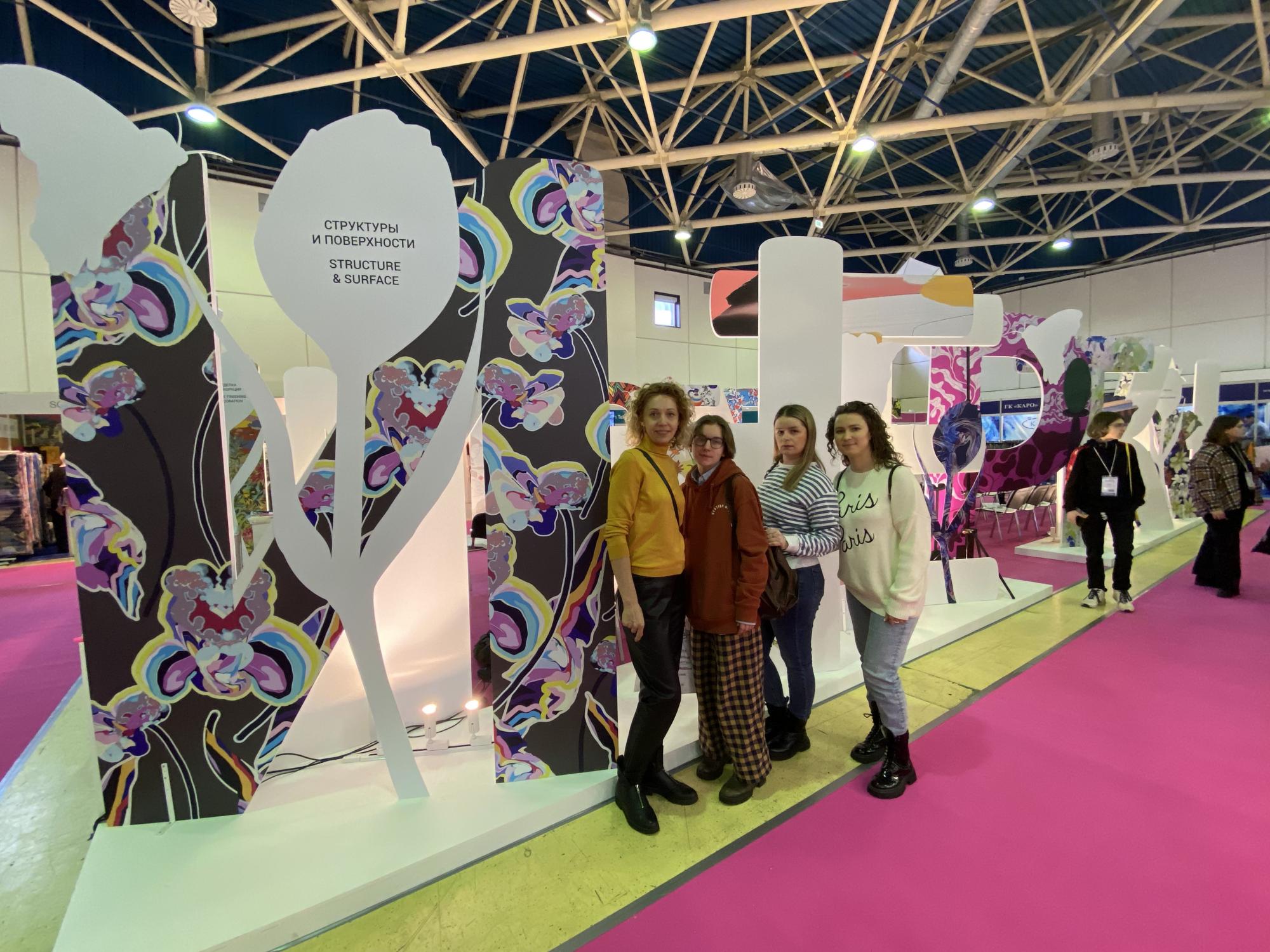 ВЫСТАВКА ИНТЕРТКАНЬ-2023 ВЫСТАВКА ИНТЕРТКАНЬ-2023