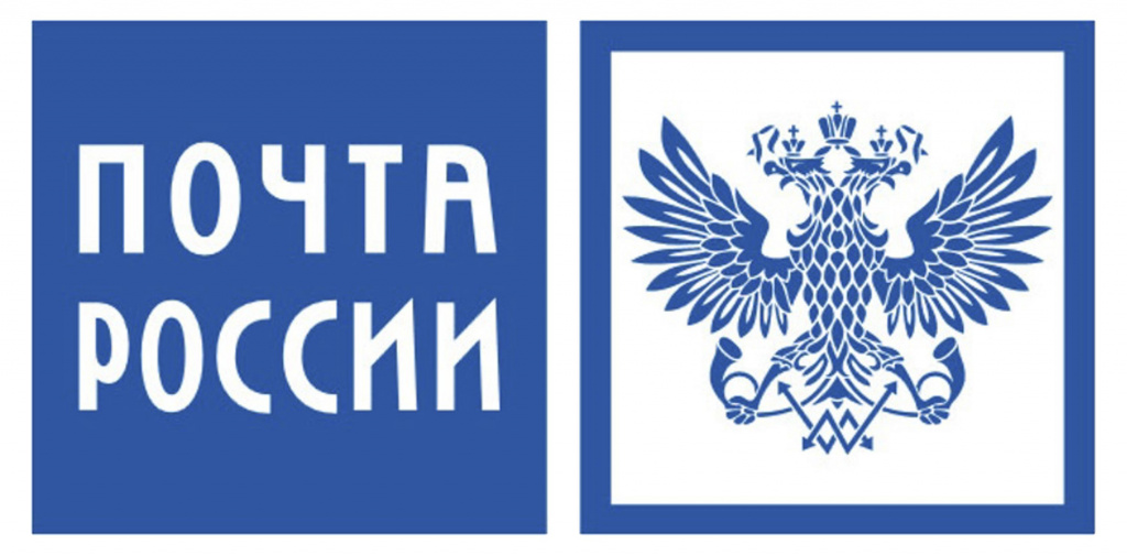 Почта России.jpg Почта России.jpg