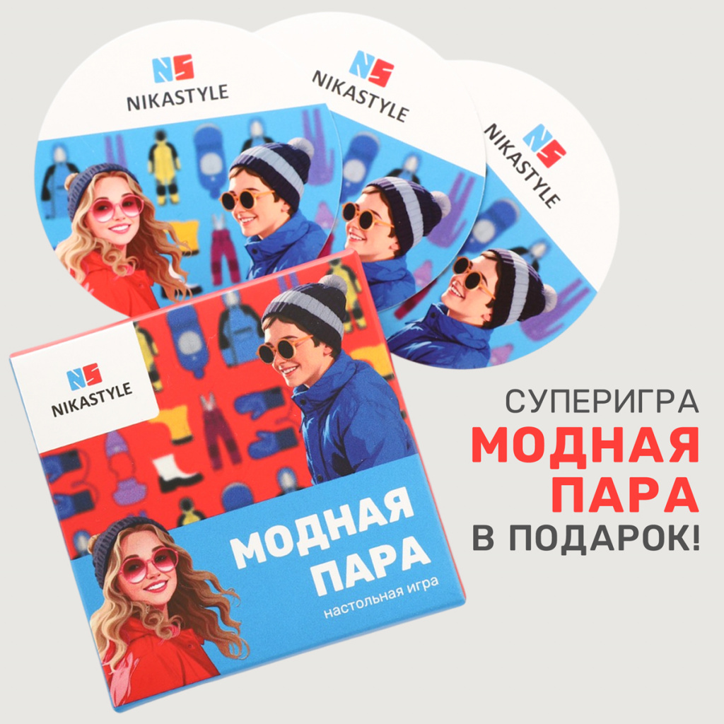 1200-игра-МП.jpg 1200-игра-МП.jpg