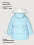 Куртка 4з4026 небесный от производителя NIKASTYLE