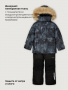 Костюм п7з10526 графит/черный от производителя NIKASTYLE