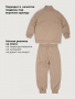 Костюм 7т11026 какао от производителя NIKASTYLE
