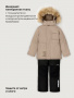 Костюм п7з10526 серый песок/черный от производителя NIKASTYLE