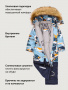 Комбинезон 8з0726 аквамарин/неви от производителя NIKASTYLE