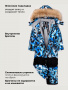 Комбинезон 8з1726 индиго/черный от производителя NIKASTYLE
