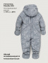 Комбинезон 8з0326 графит от производителя NIKASTYLE