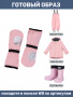 Варежки 14л3122 пудровый от производителя NIKASTYLE