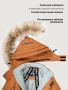 Куртка 4з1326 каштан от производителя NIKASTYLE