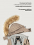 Костюм п7з10526 серый песок/черный от производителя NIKASTYLE