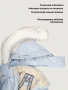 Парка 5з4426 синий туман от производителя NIKASTYLE