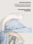 Парка 5з4626 синий туман от производителя NIKASTYLE
