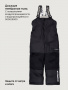 Полукомбинезон 3з5024 черный от производителя NIKASTYLE