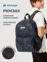 Рюкзак 25ш80026 графит от производителя NIKASTYLE