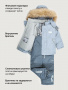 Костюм 7з1126 туман/серый от производителя NIKASTYLE