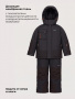 Костюм 7з5126 черный от производителя NIKASTYLE