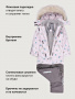 Комбинезон 8з0826 пудра/кофе от производителя NIKASTYLE