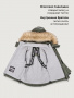Куртка 4з1326 хаки от производителя NIKASTYLE
