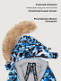 Костюм 7з2326 индиго/черный от производителя NIKASTYLE