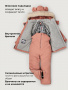 Костюм 7з3026 сухая роза от производителя NIKASTYLE