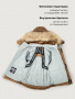 Куртка 4з1326 кэмел от производителя NIKASTYLE