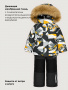 Костюм 7з1126 графит/черный от производителя NIKASTYLE
