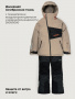 Костюм 7з2726 серый песок/черный от производителя NIKASTYLE