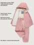 Костюм 7м0426 розовый мусс от производителя NIKASTYLE