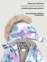 Комбинезон 8з1626 лаванда/серый от производителя NIKASTYLE