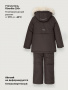 Костюм 7з3226 шоколад от производителя NIKASTYLE