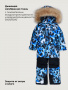 Комбинезон 8з1726 индиго/черный от производителя NIKASTYLE