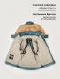 Куртка 4з1326 эвкалипт от производителя NIKASTYLE