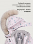 Комбинезон 8з0826 пудра/кофе от производителя NIKASTYLE