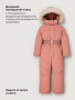 Комбинезон 8з2626 сухая роза от производителя NIKASTYLE
