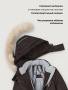 Комбинезон 8з2826 шоколад от производителя NIKASTYLE
