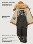 Костюм 7з1126 кэмел/черный от производителя NIKASTYLE