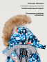 Комбинезон 8з1726 лед/черный от производителя NIKASTYLE