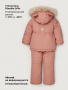 Костюм 7з3026 сухая роза от производителя NIKASTYLE