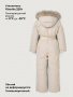 Комбинезон 8з2826 кешью от производителя NIKASTYLE