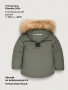Куртка 4з1326 хаки от производителя NIKASTYLE
