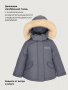 Куртка 4з5226 инжир от производителя NIKASTYLE