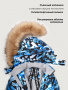 Комбинезон 8з1726 индиго/черный от производителя NIKASTYLE