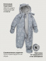 Комбинезон 8з0326 графит от производителя NIKASTYLE